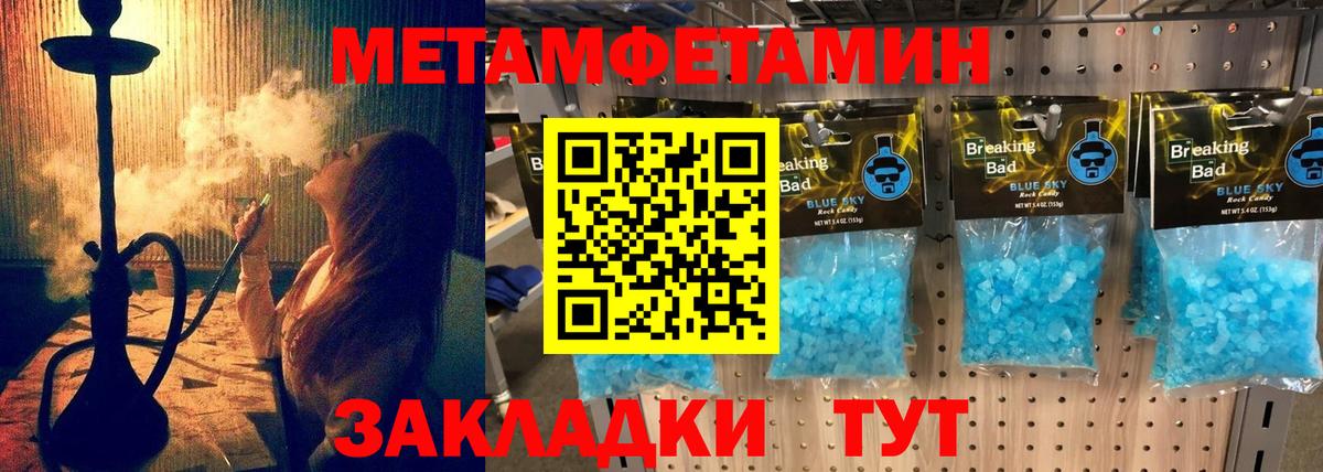 АМФ 97% Вышний Волочёк