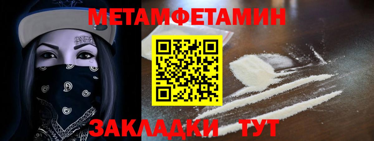 АМФ Premium  Amphetamine  Вышний Волочёк  Вход с VPN  АМФЕТАМИН 
