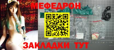 сатива Ликино-Дулёво