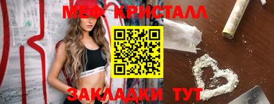 сатива Ликино-Дулёво