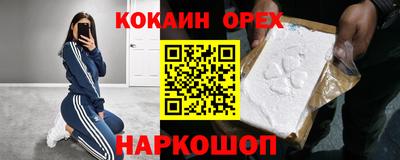 сатива Ликино-Дулёво