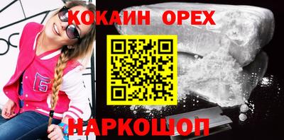 стафф Лесосибирск