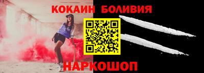 меф VHQ Ливны