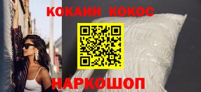 стафф Лесосибирск