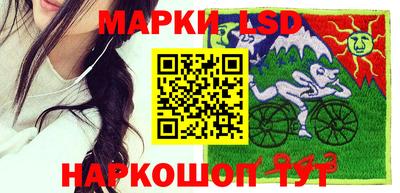 стафф Лесосибирск