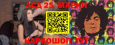 меф VHQ Ливны