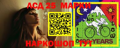 сатива Ликино-Дулёво