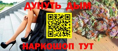 сатива Ликино-Дулёво