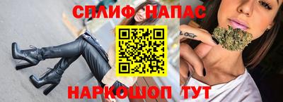 стафф Лесосибирск