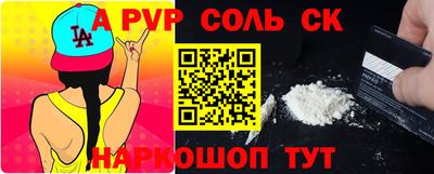 меф VHQ Ливны