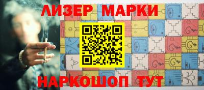 меф VHQ Ливны