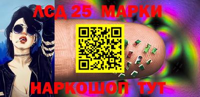 стафф Лесосибирск