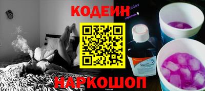 стафф Лесосибирск