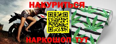 меф VHQ Ливны
