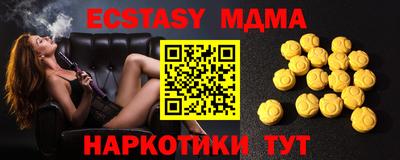 сатива Ликино-Дулёво