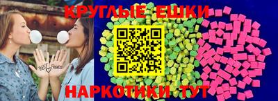 меф VHQ Ливны