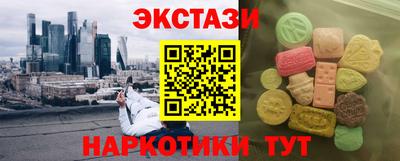 стафф Лесосибирск