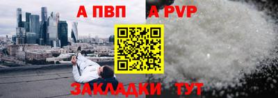 стафф Лесосибирск