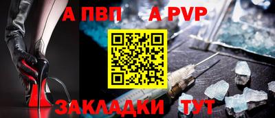 стафф Лесосибирск