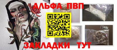 стафф Лесосибирск