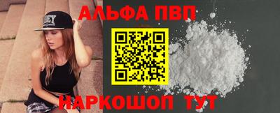стафф Лесосибирск