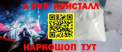меф VHQ Ливны