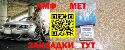 меф VHQ Ливны