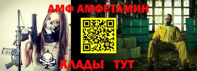 меф VHQ Ливны