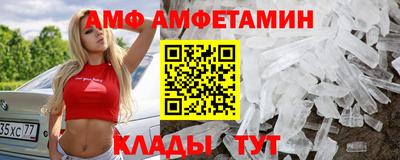 стафф Лесосибирск