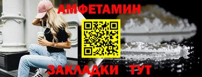 меф VHQ Ливны