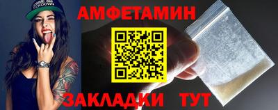 стафф Лесосибирск
