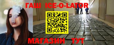 меф VHQ Ливны
