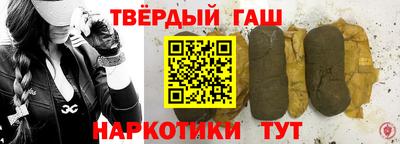 меф VHQ Ливны