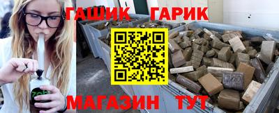 сатива Ликино-Дулёво