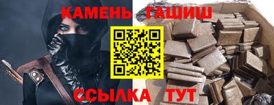 стафф Лесосибирск