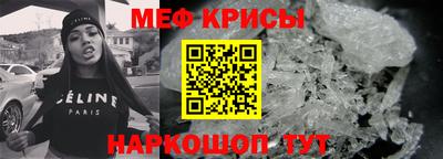 стафф Лесосибирск