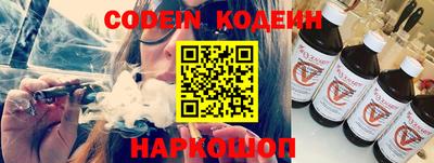 стафф Лесосибирск