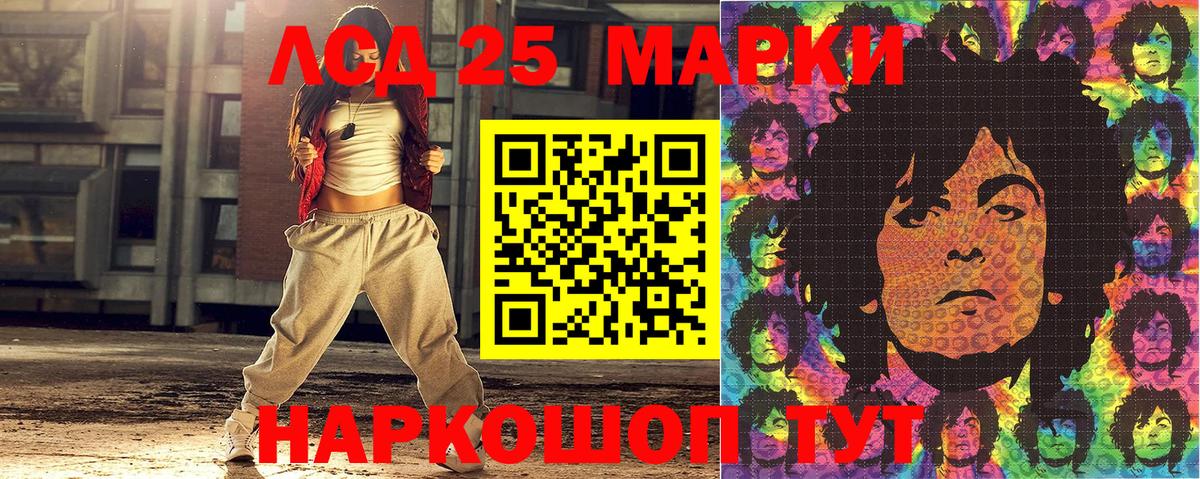 Вышний Волочёк  купить  сайты  Вход с VPN  Марки NBOMe 1,8мг  Наркотические марки 