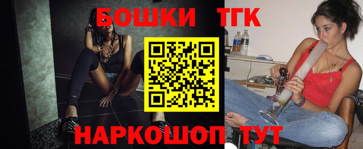 Марихуана Amnesia  Вход с VPN  МАРИХУАНА VHQ  Марихуана THC 21%  Канабис планчик  Вышний Волочёк 